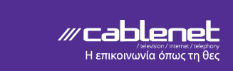 Even faster Internet: Cablenet 40Mbit packages