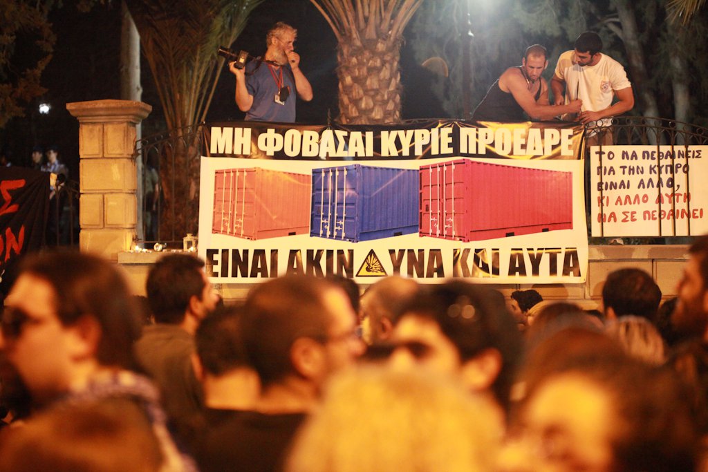 Photos from the 14th July demonstration at Presidential Palace